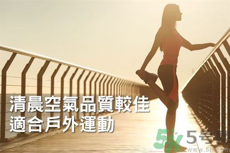 運動時鼻子過敏怎么辦?預防過敏5種對策最有效