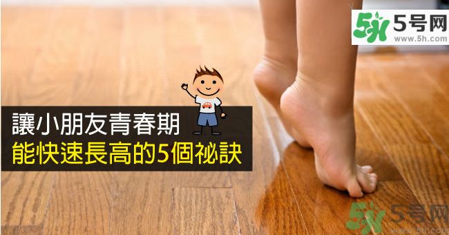 我14歲為什么才1米5 14歲怎么長(zhǎng)高