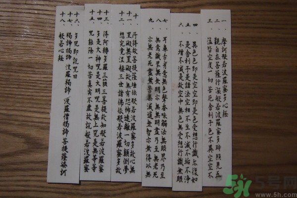 可食用的經(jīng)書(shū)烏龍面怎么做？可食用的經(jīng)書(shū)烏龍面是什么面？