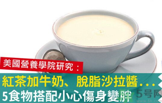 紅茶和牛奶可以一起喝嗎？紅茶里可以放牛奶嗎？