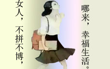 女強(qiáng)人穿什么衣服 氣勢穿搭就學(xué)林秀香