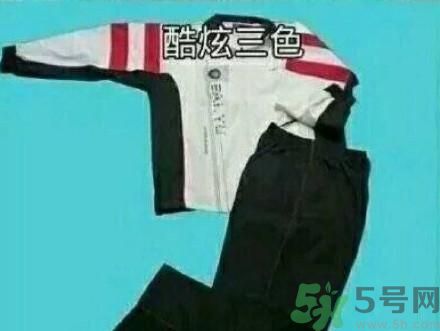 全國幾大經(jīng)典校服 總有一款你穿過嗎？