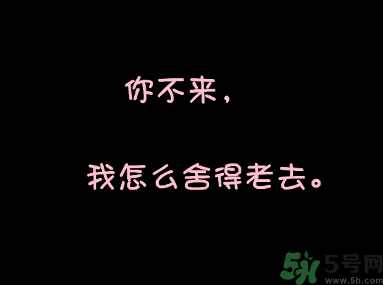 測一測你什么時(shí)候戀愛最合適？戀愛也要挑對(duì)時(shí)間？