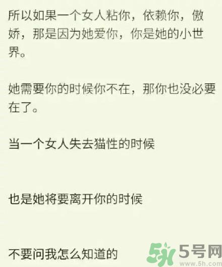 有一個不粘人女朋友 怎么知道女朋友不愛你了？