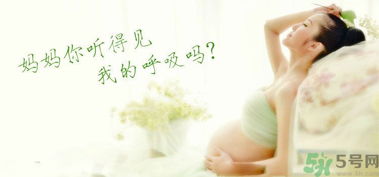 懷孕了可以長時間站著嗎？懷孕了站久了會不好嗎？