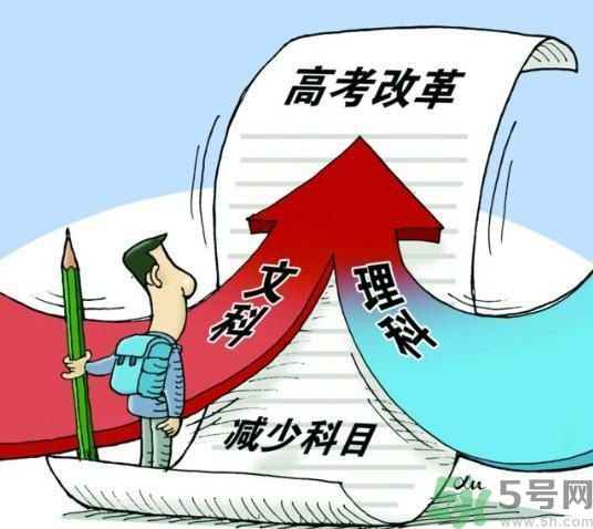 文理分科終結(jié)的省份有哪些？文理分科什么時(shí)候取消？