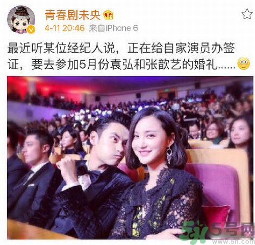 袁弘和張歆藝五月德國(guó)完婚 張歆藝的婚紗是什么牌子？