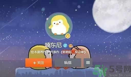 友誼小船作者為什么崩潰？友誼小船的作者是誰？