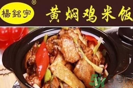 黃燜雞米飯被曝用僵尸肉是怎么回事？什么是僵尸肉？