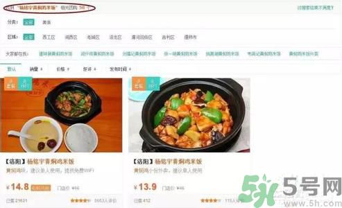 哪家黃燜雞被曝用僵尸肉？僵尸肉有什么危害？