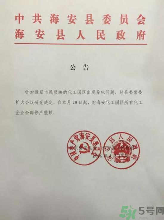 江蘇一小學(xué)多名小學(xué)生流鼻血附近化工廠停工真相是什么？