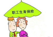 生育險(xiǎn)醫(yī)療險(xiǎn)合并有什么影響？生育險(xiǎn)和醫(yī)療險(xiǎn)合并好嗎？