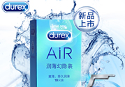 杜蕾斯air空氣套有多厚?杜蕾斯air空氣套厚度是多少?