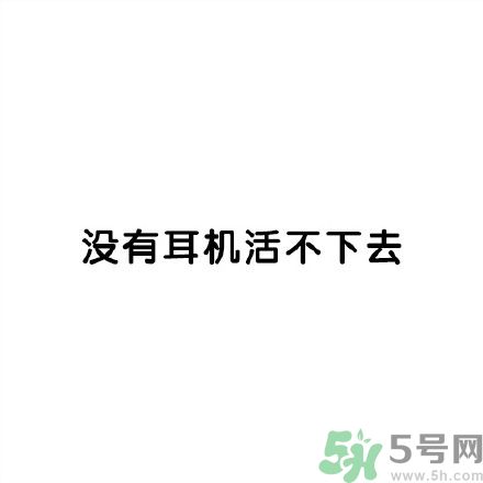 和討厭的人住在一個宿舍是一種怎樣的體驗？