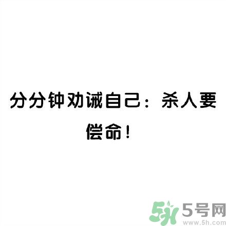 和討厭的人住在一個宿舍是一種怎樣的體驗？