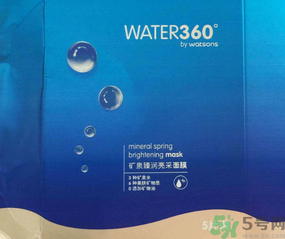 屈臣氏WATER360°礦泉臻潤亮采面膜怎么樣?屈臣氏water360° 礦泉臻潤亮采面膜好用嗎?.png