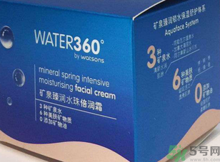 屈臣氏WATER360°礦泉臻潤水珠倍潤霜怎么樣?屈臣氏water360°礦泉臻潤水珠倍潤霜好用嗎?.png