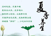 夏至吃什么水果好？夏至養(yǎng)生水果推薦