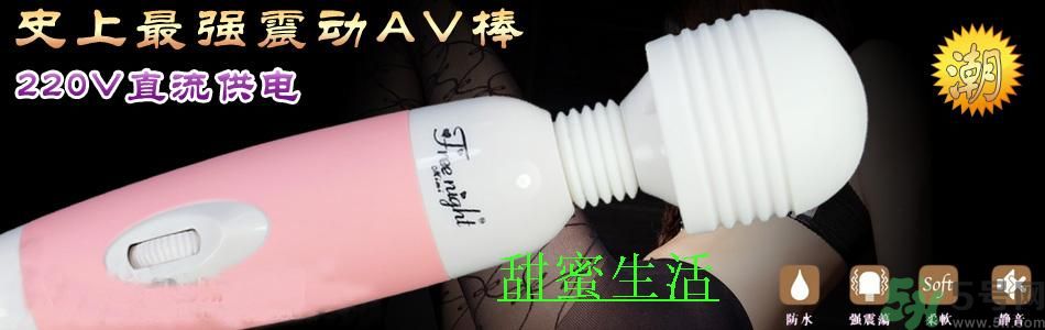 日立仙女棒按摩器是什么？仙女棒按摩器怎么樣？