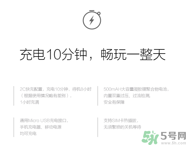 360巴迪龍兒童手表5和5s、SE區(qū)別 巴迪龍兒童手表使用教程