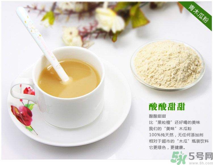 木瓜粉豐胸真的有效嗎？木瓜粉豐胸管用嗎？