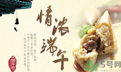 端午節(jié)養(yǎng)生吃什么？端午養(yǎng)生食療