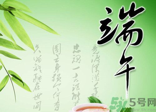 端午節(jié)吃了吃粽子還吃什么?端午節(jié)除了吃粽子還有什么習(xí)俗