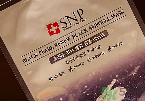 snp面膜多少錢一盒?snp面膜一盒多少片?