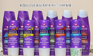 Aussie袋鼠洗發(fā)水真?zhèn)伪鎰e對(duì)比方法 發(fā)膜、護(hù)發(fā)素真假對(duì)比圖