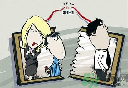 女人婚外情為了什么？女人產(chǎn)生婚外情的原因