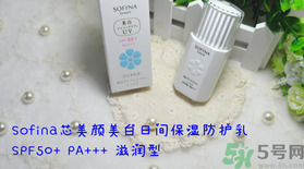 蘇菲娜sofina防曬霜哪款好用？sofina防曬白蕾絲藍(lán)蕾絲區(qū)別