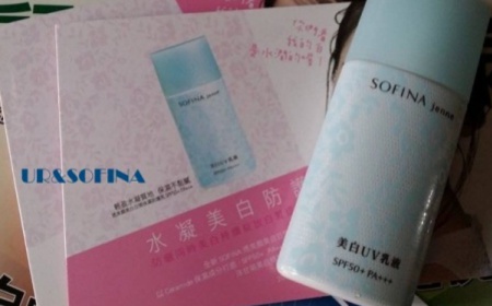 sofina蘇菲娜防曬霜要卸妝嗎？sofina防曬區(qū)別有哪幾種