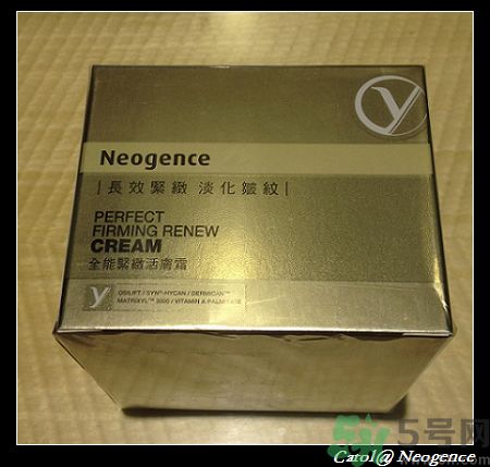 霓凈思適合什么年齡段？Neogence是什么化妝品牌子？