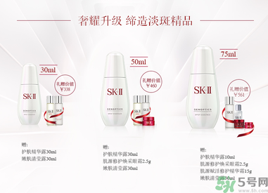 sk2祛斑精華怎么樣？skii祛斑精華使用方法