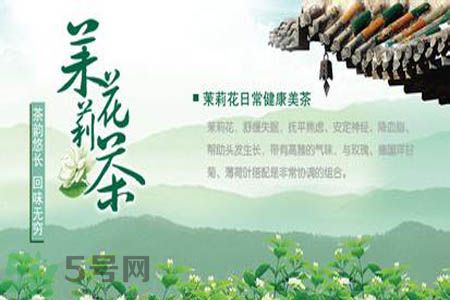 痛風(fēng)可以喝茉莉花茶嗎？痛風(fēng)喝茉莉花茶好嗎？