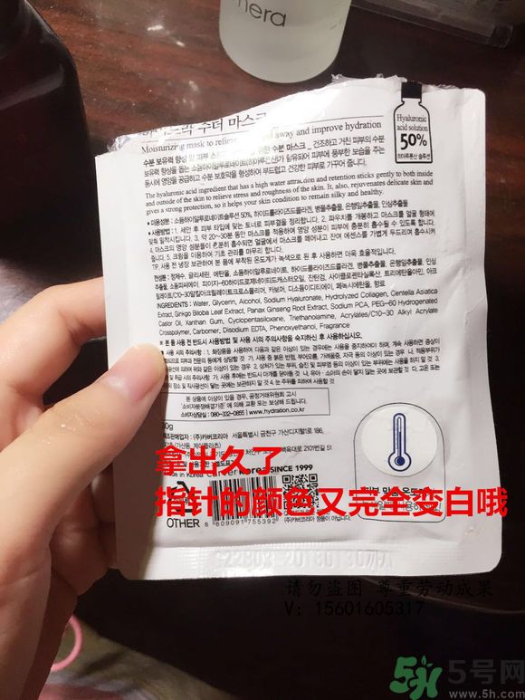 AHC面膜真假辨別圖片對比 AHC b5玻尿酸精華面膜真假鑒別圖解