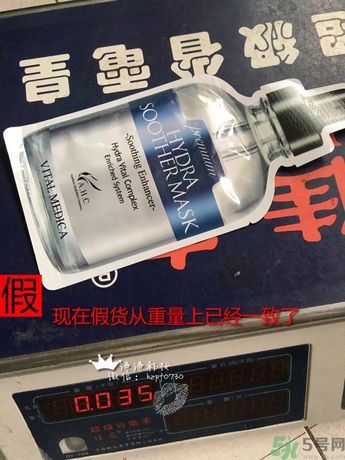 AHC面膜真假辨別圖片對比 AHC b5玻尿酸精華面膜真假鑒別圖解