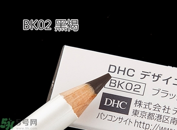 蝶翠詩DHC花漾甜心眉筆有幾種顏色？DHC花漾甜心眉筆試色