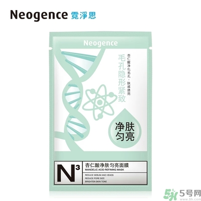 Neogence霓凈思杏仁酸面膜怎么樣？使用方法