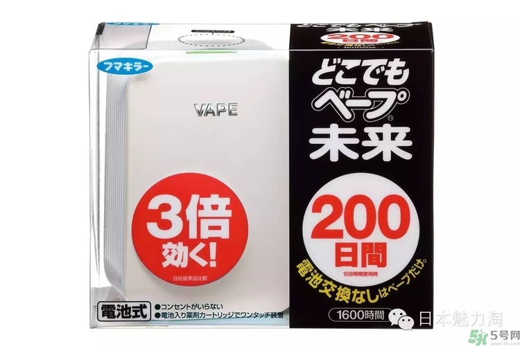 vape驅(qū)蚊器怎么用？vape驅(qū)蚊器使用說明書