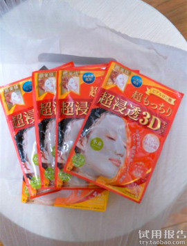 肌美精3d面膜怎么用?肌美精3d面膜使用方法