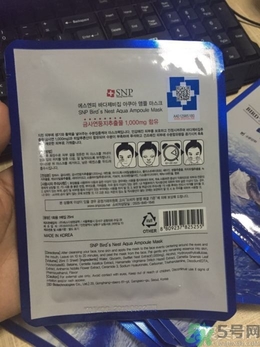 snp燕窩面膜用洗嗎？snp燕窩補水面膜用完需要洗嗎？