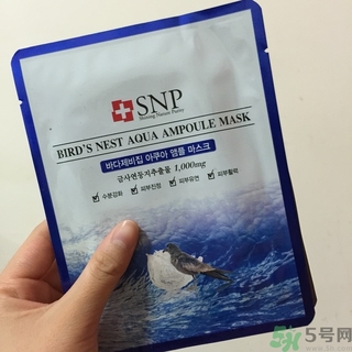 snp燕窩面膜用洗嗎？snp燕窩補水面膜用完需要洗嗎？