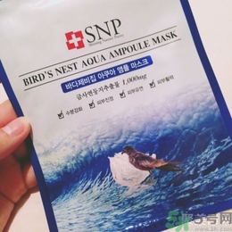 snp燕窩面膜孕婦能用嗎？snp燕窩補水面膜孕婦可以用嗎？