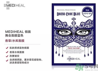 mediheal美迪惠爾假面舞會(huì)面膜怎么樣？可萊絲假面舞會(huì)面膜好用嗎？