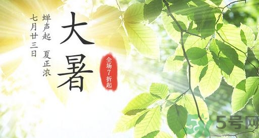 大暑吃什么養(yǎng)生？大暑吃什么好？