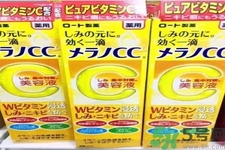 日本樂敦CC美容液怎么樣？日本樂敦CC美容液好用嗎？