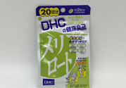 日本DHC下半身瘦腿丸怎么樣？日本DHC下半身瘦腿丸好用嗎？