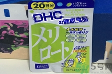 日本DHC下半身瘦腿丸怎么樣？日本DHC下半身瘦腿丸好用嗎？