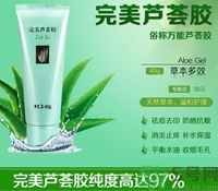 完美蘆薈膠怎么樣？完美蘆薈膠有哪些作用？